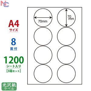 SCL-51(VP3) ϐ򎆃x 70×70mm 8 1200V[g a70mm ۃx ~ ی` A4 J[[U[v^p SCL51 򃉃x V[ [U[p