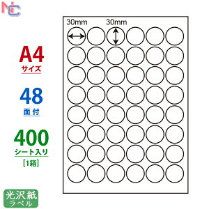 SCL-75(VP) ϐ򎆃x 30×30mm 48 A4 400V[g [U[v^p SCL75 򃉃x V[ [U[p a30mm