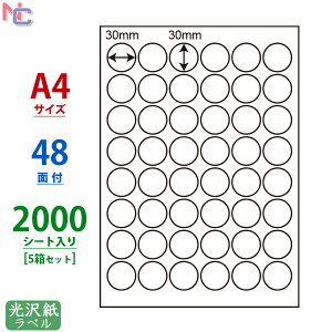 SCL-75(VP5) ϐ򎆃x 30×30mm 48 A4 2000V[g [U[v^p SCL75 򃉃x V[ [U[p a30mm