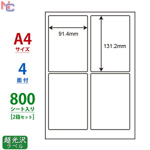 SSCL-1(VP2) 򃉃xV[ SSCL1 J[[U[v^p 򎆃V[ 91.4×131.2mm A4TCY 4ʕt 800V[g