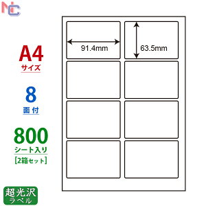 SSCL-2(VP2) 򃉃xV[ SSCL2 J[[U[v^p 򎆃V[ 91.4×63.5mm A4TCY 8ʕt 800V[g