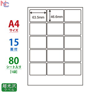 SSCL-3(L)  x A4 15 63.5×46.6mm 80V[g p SSCL3 xV[ J[[U[v^p 򎆃V[