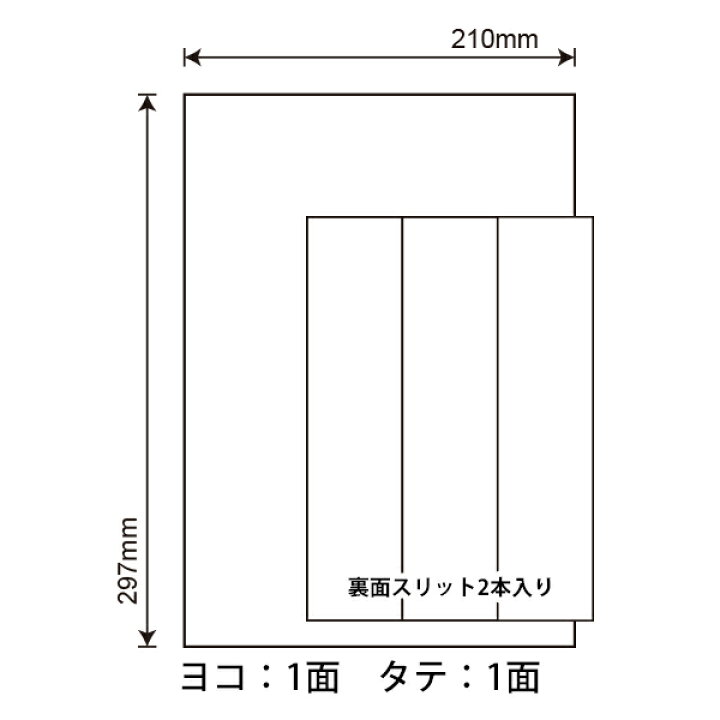 楽天市場】CL-7U2(L) ラベルシール 1面 余白なし 210×297mm 100シート 裏スリット2本 A4 ノーカット マルチタイプラベル 普通紙 レーザープリンタ インクジェットプリンタ兼用 タックラベル CL7U2 : ナナクリエイト 楽天プラザ 楽天市場】CL-7U2(L) ラベルシール 1面 余白なし 210×297mm 100シート 裏スリット2本 A4 ノーカット マルチタイプラベル 普通紙 レーザープリンタ インクジェットプリンタ兼用 タックラベル CL7U2 : ナナクリエイト 楽天プラザ