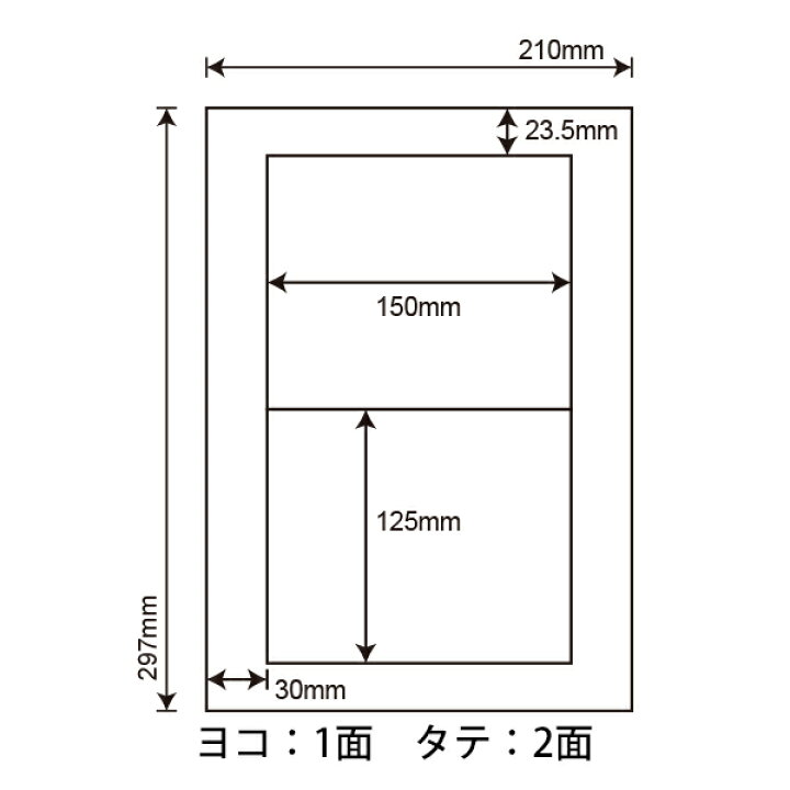 楽天市場】CWL-6(S) 和紙 ラベル 150×125mm 2面 A4 10シート CWL6 印刷 