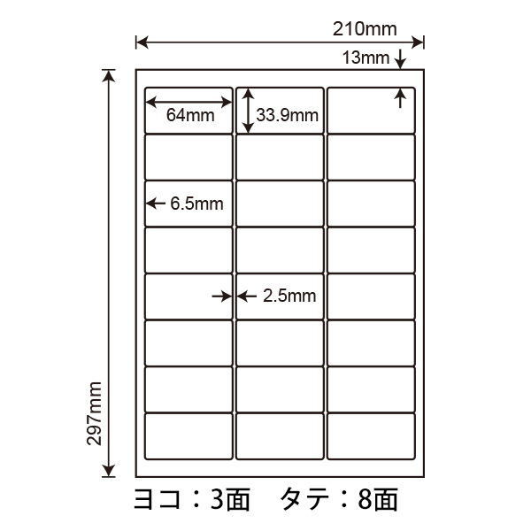 東洋印刷 Nana インクジェット用光沢ラベル 40面 SCJ-15 ☆4ケース