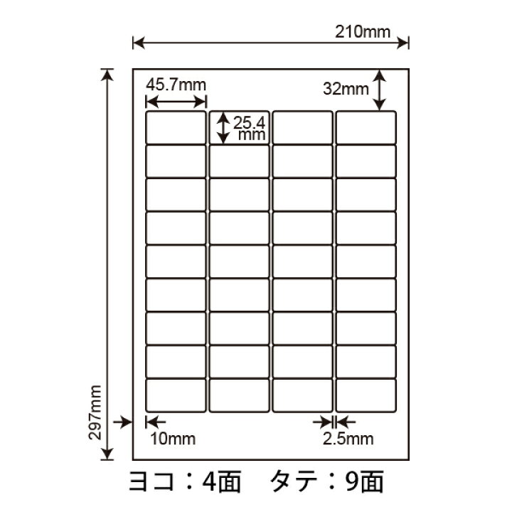 楽天市場】LDW36A(L) 東洋印刷 ナナワード マルチタイプラベル レーザー・インクジェットプリンタ用 A4シート ナナラベル 45.7× 25.4mm 36面付 100シート : ナナクリエイト 楽天プラザ