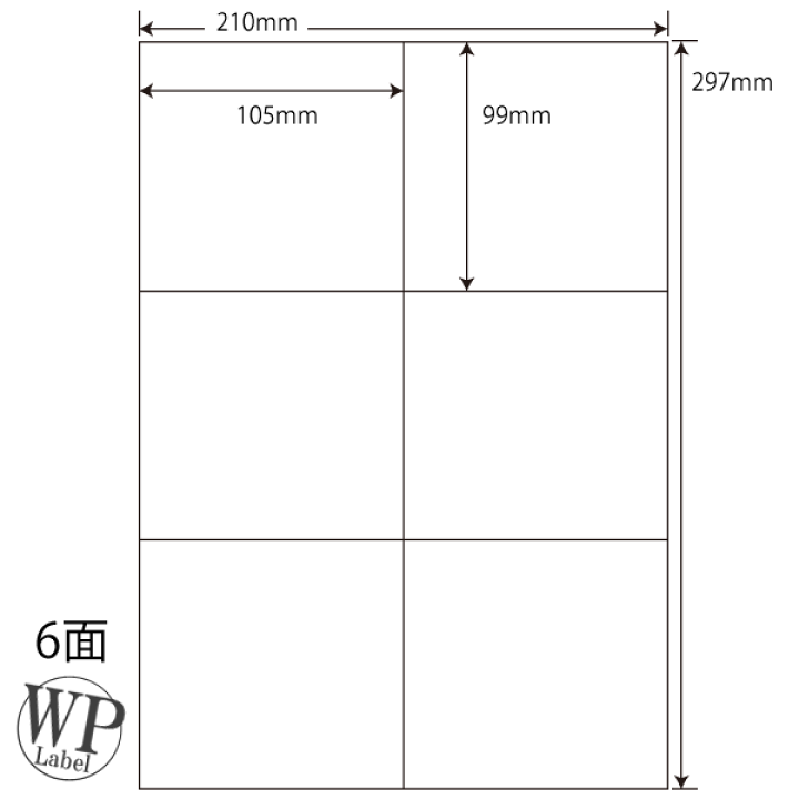 楽天市場】WP00601(L) ラベルシール 6面 105×99mm 100シート A4