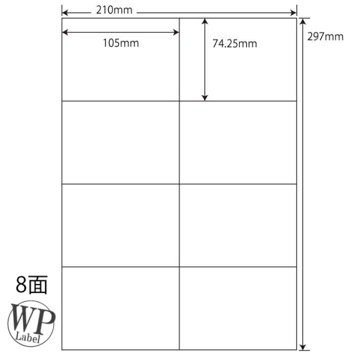楽天市場】WP00801(L) ラベルシール A4 8面 余白なし 100シート 楽天市場】WP00801(L) ラベルシール A4 8面 余白なし 100シート