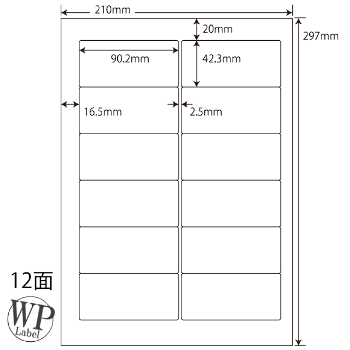楽天市場】WP01205(VP2) ラベル用紙 A4 12面 90.2×42.3mm 1000