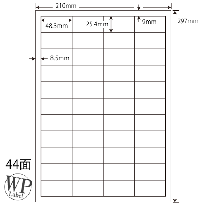 楽天市場】WP04401(VP) 48.3×25.4mm 44面 ラベルシール 500シート A4