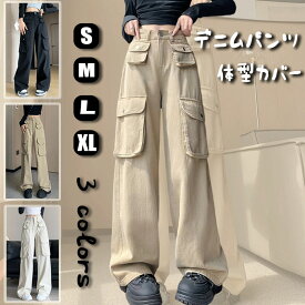 [HIMATI] カーゴパンツ レディース ロングパンツ 作業服 カジュアル ゆったり ストリート 無地