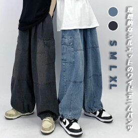 [HIMATI]カーゴパンツ　ワイドパンツ デニム レディース ゆったり ジーンズ シンプル 体型カバー ハイウェスト カジュアル 美脚 おしゃれ 通勤 普段着 お出掛け デニムパンツ