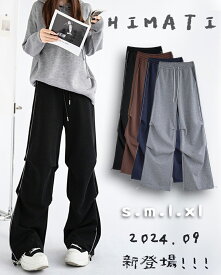 レディース スウェット ロングパンツ スポーツパンツ ゆったり ジョガーパンツ ジャージ 下 調整紐 夏 春 秋 大きいサイズ [HIMATI]