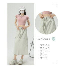 ミモレ丈 スカート カジュアル ウエストゴム 楽ちん シンプル ボトムス 無地 着痩せ 体型カバー 春夏秋冬