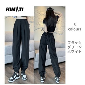 カーゴパンツ レディース ゆったり ワイドパンツ ルーズ 薄手 9分丈 ストリート 夏
