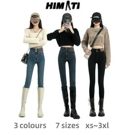 スキニーパンツ デニムパンツ ジーンズ ストレッチ タイト