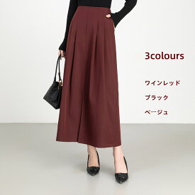 スカート フレア レディース きれいめ 落ち感 大人可愛い 膝下 ゆったり ロング丈 膝丈 体型カバー 着痩せ ストレッチ ハイウエスト オフィス 通勤 デート パーティー Skirt