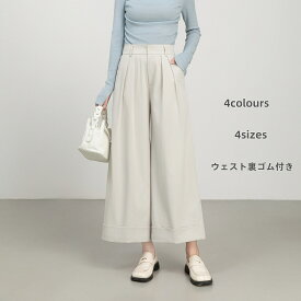 ワイドパンツ レディース パンツ ウエストゴム 脚長 ゆったり 体型カバー 着痩せ 着回し力 爽やか 大人 きれいめ おしゃれ ボトムス カジュアル オフィス 通勤