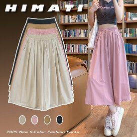 ガウチョパンツ レディース サルエルパンツ ワイドパンツ 8分丈パンツ カジュアル ゆったり ポケット付き 春夏秋