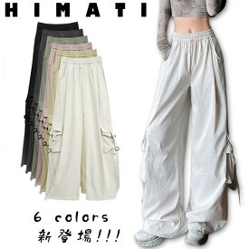 カーゴパンツ レディース ロングパンツ ワイドカーゴパンツ ポケット付き ゆったり ヒップホップ ダンス用 かっこいい ボトムス