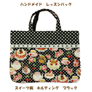 レッスンバッグ 女の子 レースの人気商品 通販 価格比較 価格 Com