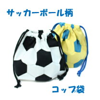 楽天市場】巾着 サッカーボール柄の通販