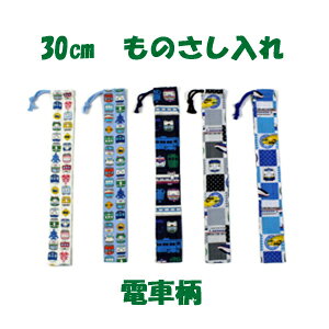 30cm̂ В j̎q nhChydԕzdԁ@VyNbN|XgΉzy02P03Dec16z