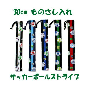 30cm̂ В j̎q nhChyTbJ[{[ XgCvzyNbN|XgΉzy02P03Dec16z