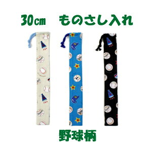 30cm̂ В j̎q nhChy싅zyNbN|XgΉzy02P03Dec16z