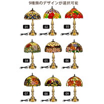 楽天市場】ティファニー ステンドグラスの通販
