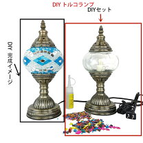 楽天市場】トルコ ランプ キットの通販