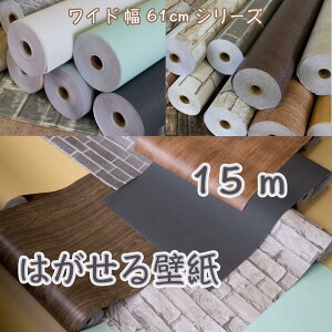トイレ 壁紙 張り替えの人気商品 通販 価格比較 価格 Com