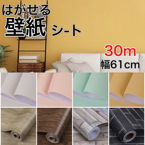 楽天市場 壁紙 ブランド インテリア アーキテクトメイド 人気ランキング1位 売れ筋商品 週間ランキング