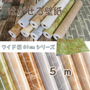 白 壁紙 無地 壁材の人気商品 通販 価格比較 価格 Com