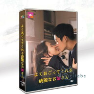 韓国ドラマ「よくおごってくれる綺麗なお姉さん 」日本語字幕 DVD TV+OST 全話収録 恋愛 2018 Pretty Sis…