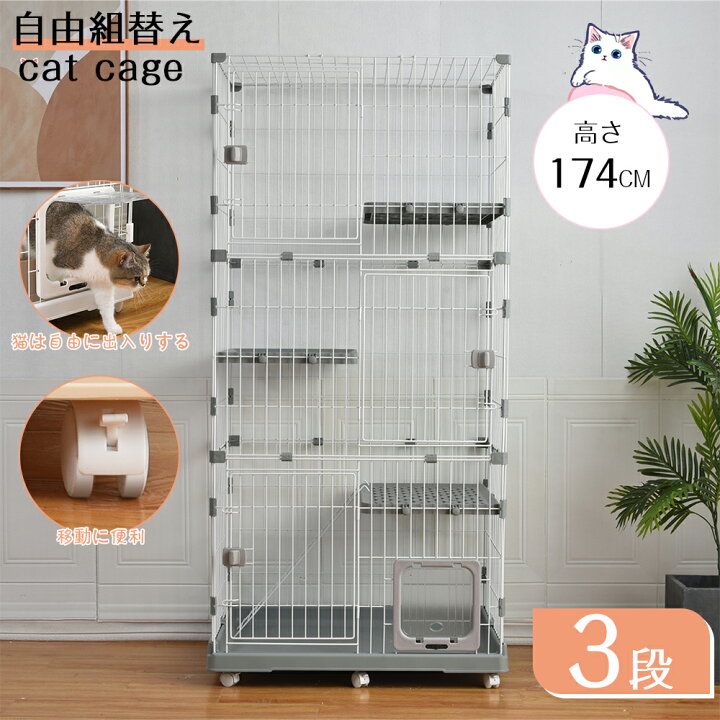 楽天市場】猫 ケージ キャットケージ ケージ 猫 専用スコップ付属 収納 