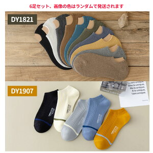 C \bNX m[V[\bNX Y 6Zbg 24-27cm hL R _炩 ʋC n jC  