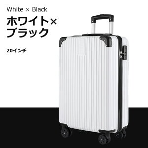 スーツケース キャリーケース 機内 軽量 拡張 超軽量 旅行 出張 ダイヤル式 フレームタイプ ダイヤルロック ダブルキャスター シンプル ビジネス バッグ