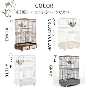 猫 ケージ キャットケージ 2段 猫トイレ付 キャスター付 ハンモック付 猫ゲージ おしゃれ キャットハウス ネコ ハウス 多段 留守番 保護 脱走防止 多頭飼い 多頭 スチール ペットケージ 新作