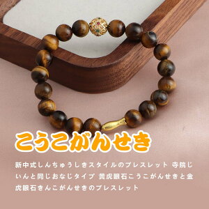 [J^ ^ d^ ] VR uXbg 4MM  fB[X p VR p[Xg[ / CyAI[  킢 IV  v[g Mtg