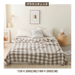 K[[Pbg VO/_u Ċ|zc `FbN [΍ \t@[ 􂦂 ^IPbg 150cm*200cm 180cm*200cm v[g GKg QJo[ |ӂƂ VO CeA u