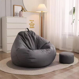 ビーズクッション ソファ リラックス 一人掛けソファ 怠惰なソファ オットマン付き 座布団 ビーズソファー 1人掛け 豆袋 柔らかい 軽量 取っ手付き 移動便利 在