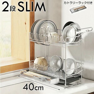 2iSLIM 2iXeX؂胉bN Jg[bNt VN 2i X ؂肩 e H ؂ Lk Lb`