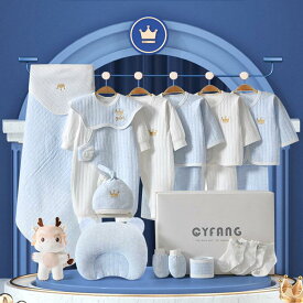 ベビーギフト ギフトセットおしゃれ 20点セット 高品質 可愛い 厚手 プレゼント 出産祝 御祝い ベビーに安心 男の子 女の子