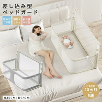 楽天市場】ニトリ ベッド（ベビー用寝具・ベッド｜キッズ・ベビー 