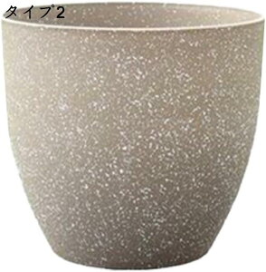 植木鉢 プランター 樹脂 鉢カバー 北欧 底穴無し 大口径 シンプル ガーデニング エコ 花 ハーブ鉢 室内用 園芸 ベランダ おしゃれ