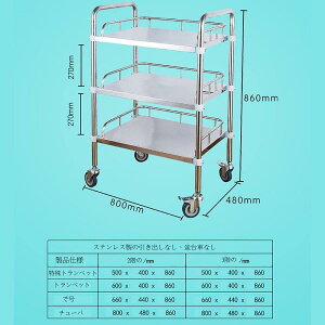 ステンレス ワゴン サ医療ービス カート 3段 組立式 業務用 キッチン ワゴン ホイール付きキッチントローリー 配膳車 耐荷重約 200kg