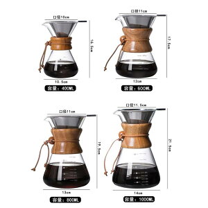 R[q[T[o[ 400ml/600ml/800ml/1000ml ϔMKX R[q[|bg ؐXpEgMی dqW ϔMKX XeXtB