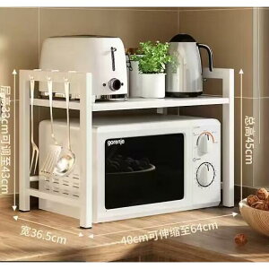 レンジ上ラック キッチン収納 伸縮 幅40-64cm レンジ台 キッチンラック 大型レンジ対応 電子レンジ棚 トースター 省スペース おしゃれ
