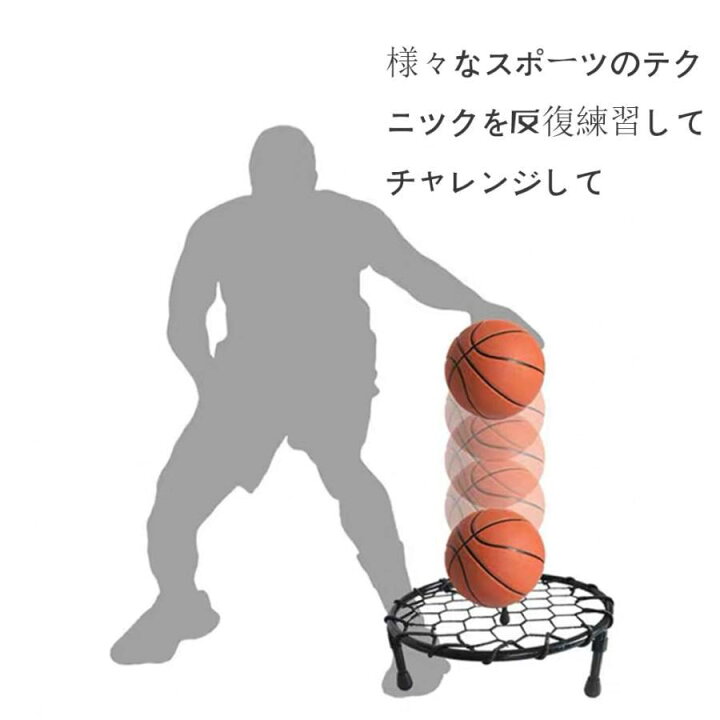 楽天市場】エアドリブル バスケットボール ドリブル練習 室内 リビング 